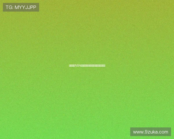 球迷必看NBA与足球高清直播全程赛事精彩不容错过 球迷必看NBA与足球高清直播全程赛事精彩不容错过