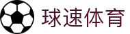 Welcome - 球速体育「中国」官方网站